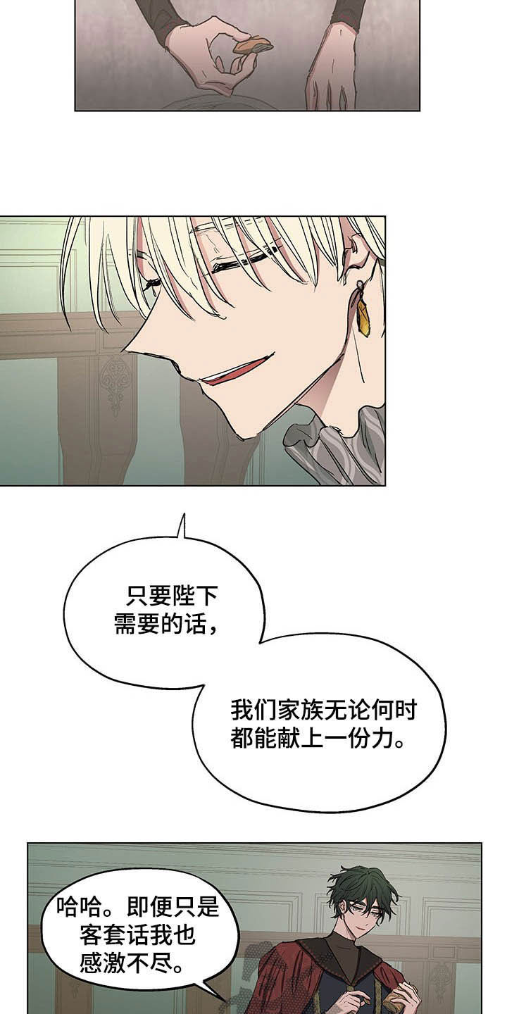 第17章：食欲4