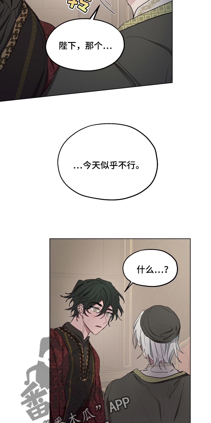 第36章：抑郁5