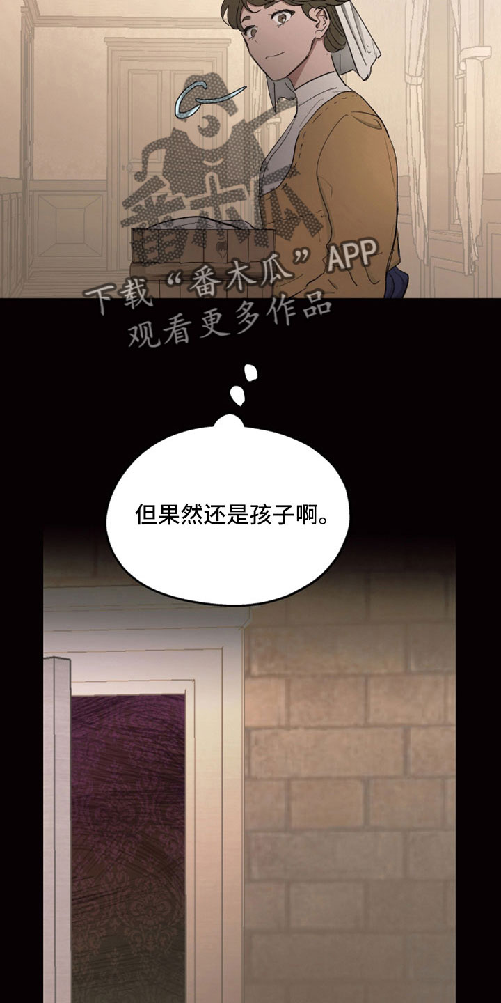 第86章：【第二季】是你母亲20