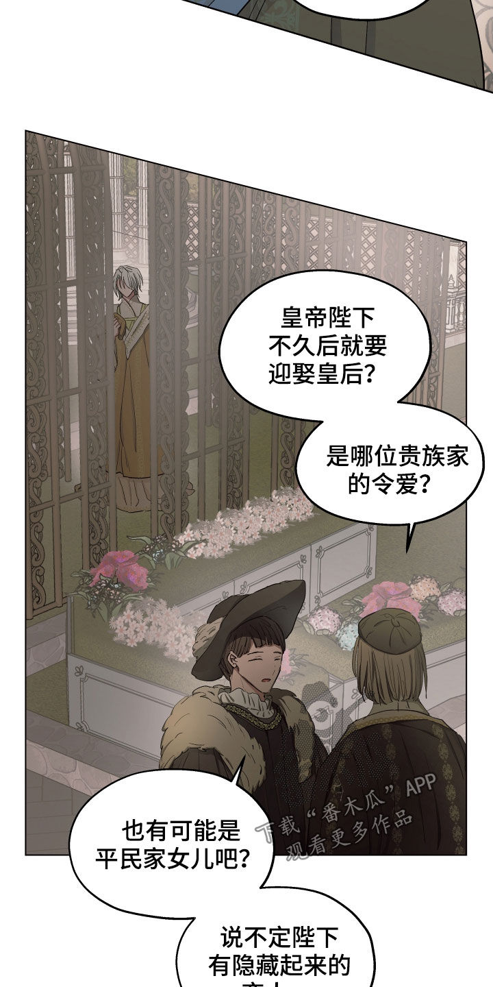 第52章：【第二季】不承认21