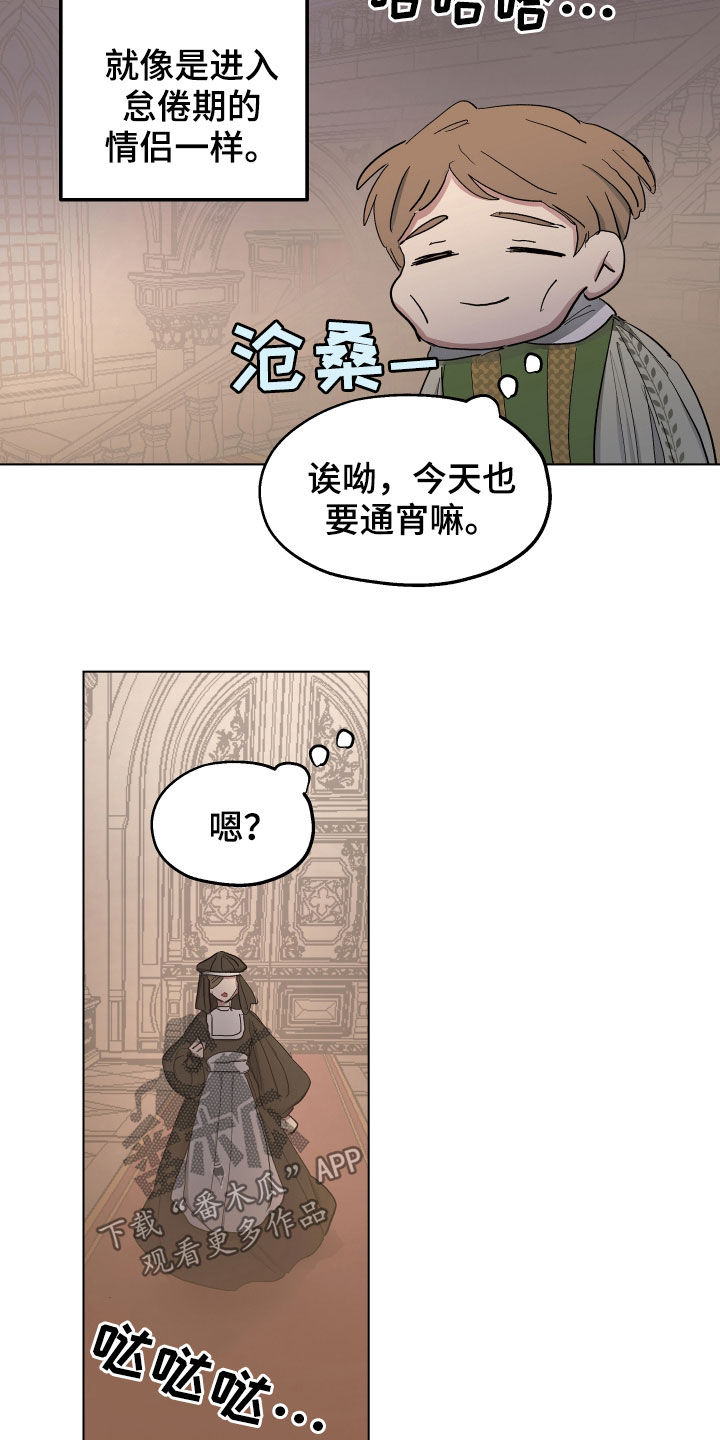 第54章：【第二季】改变6