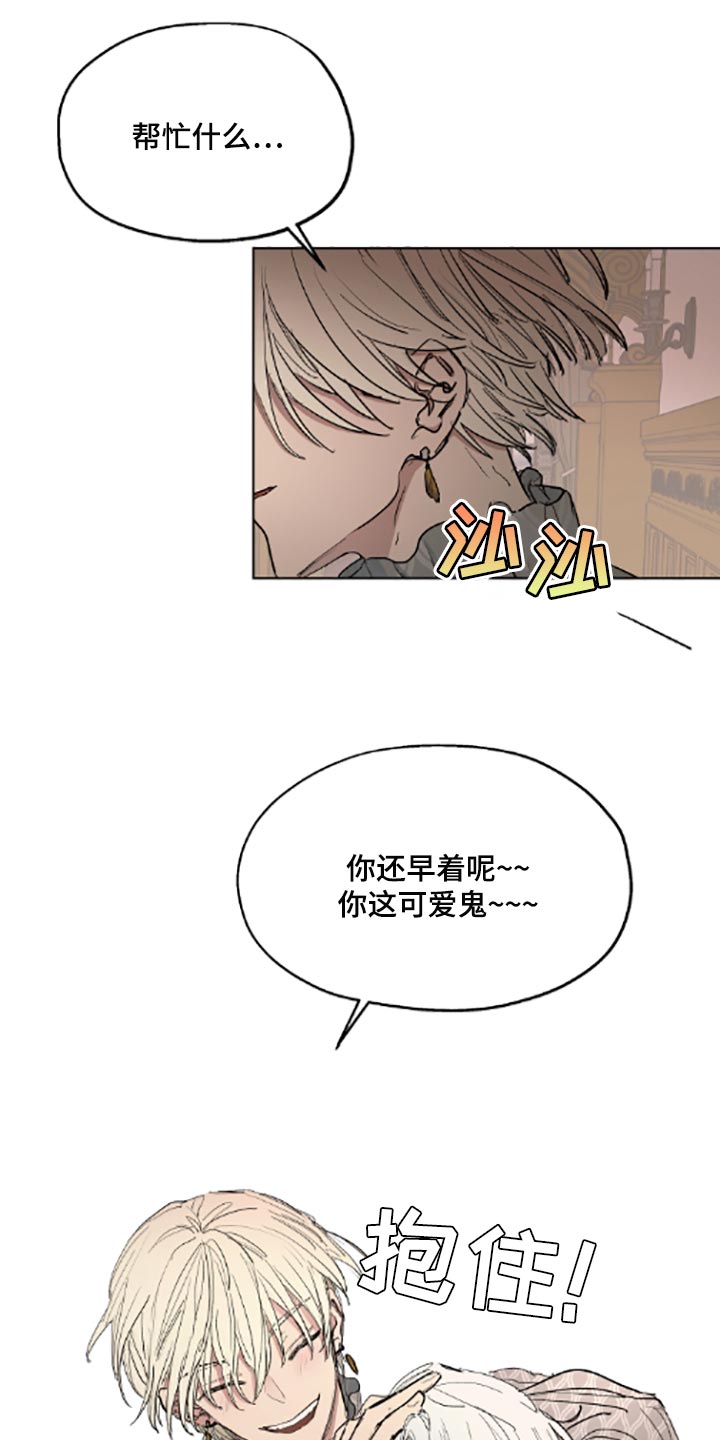 第22章：帮忙16