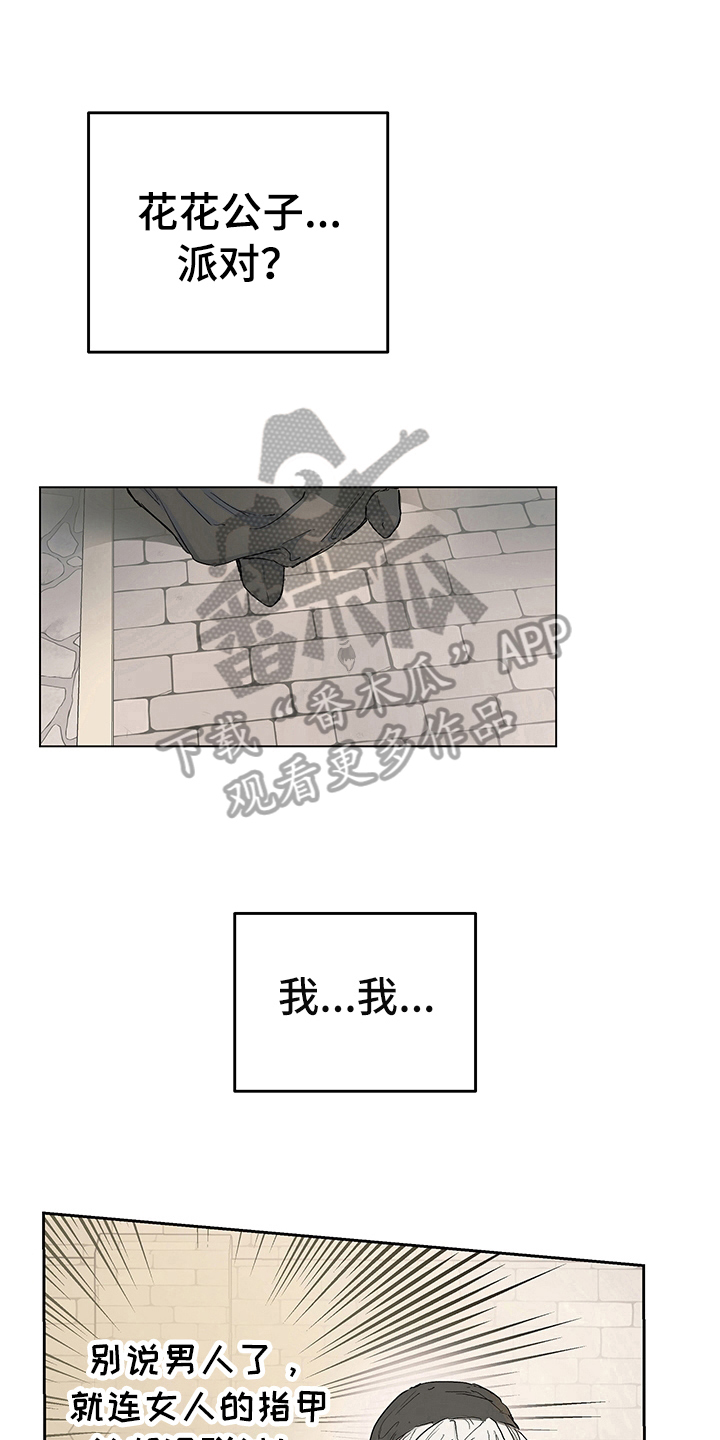 第5章：信号7