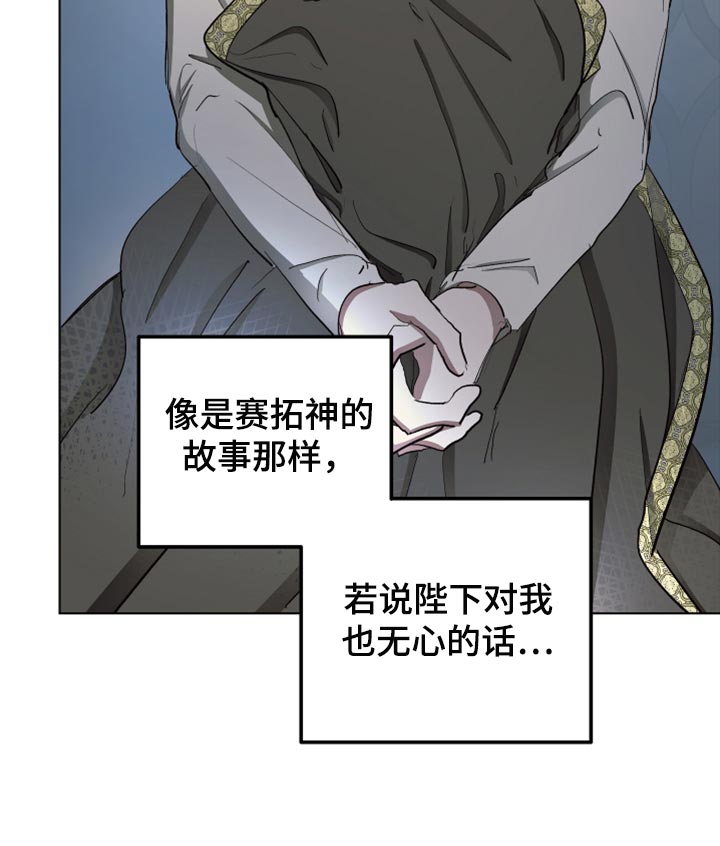 第64章：【第二季】不要动9