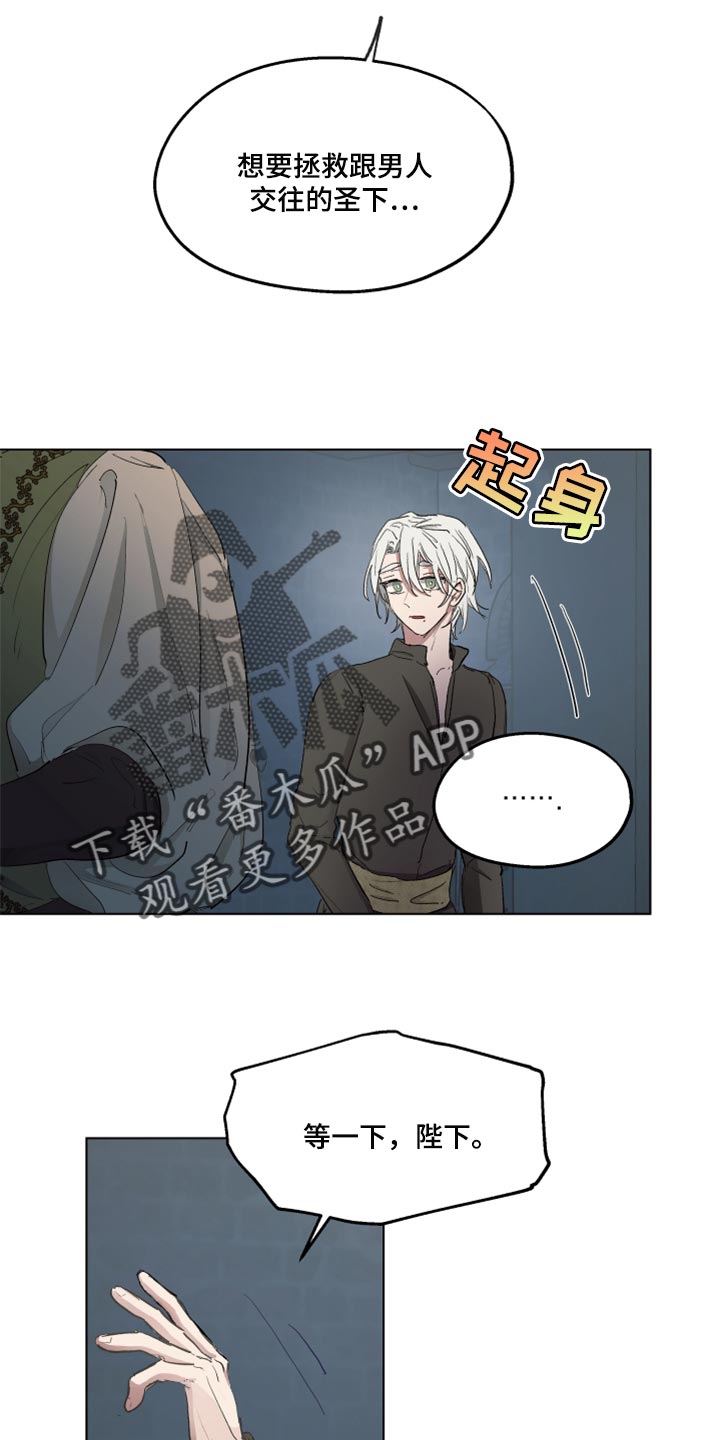 第46章：跟我一起走吧11