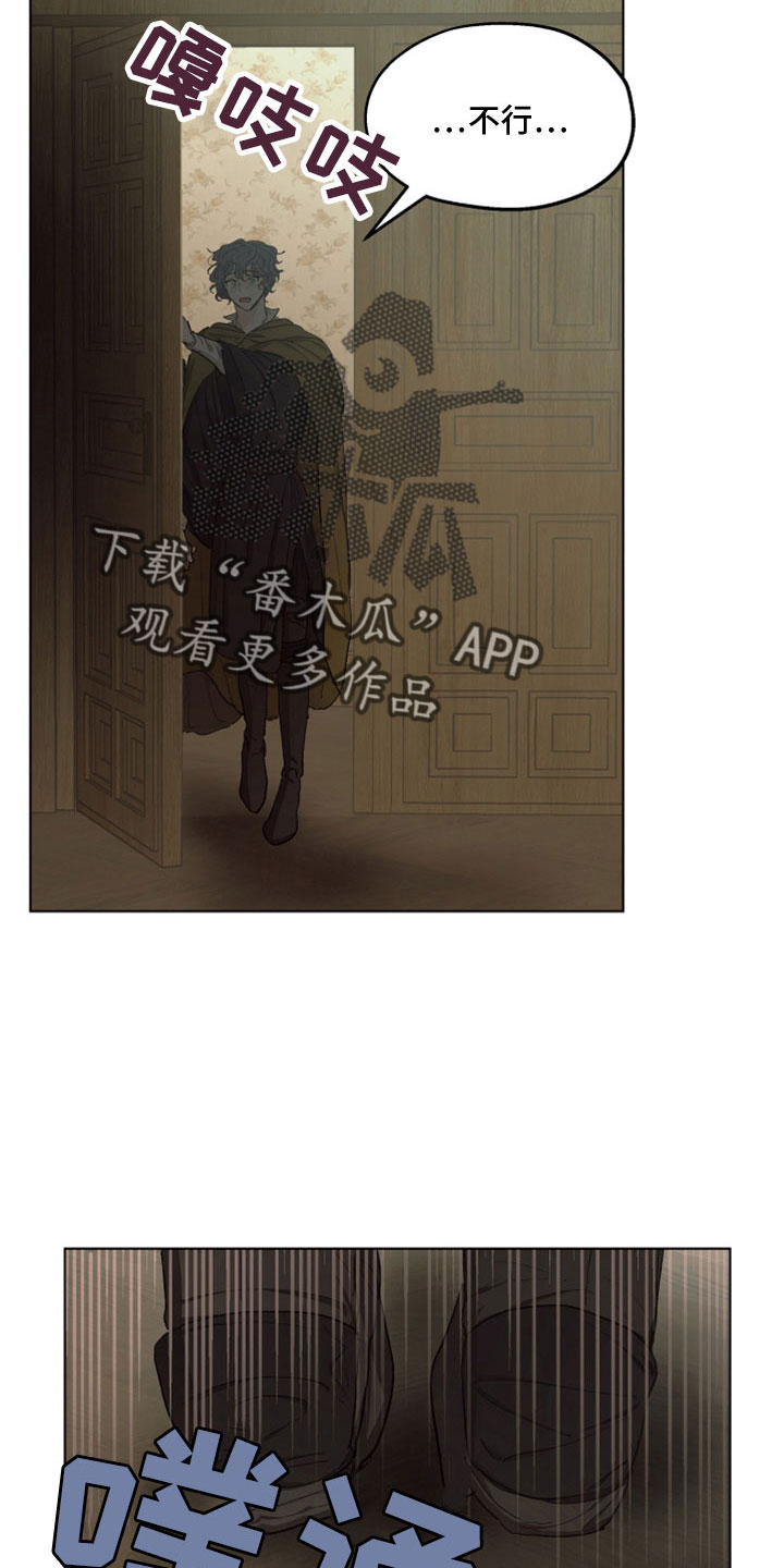 第88章：【第二季】居然自杀了13