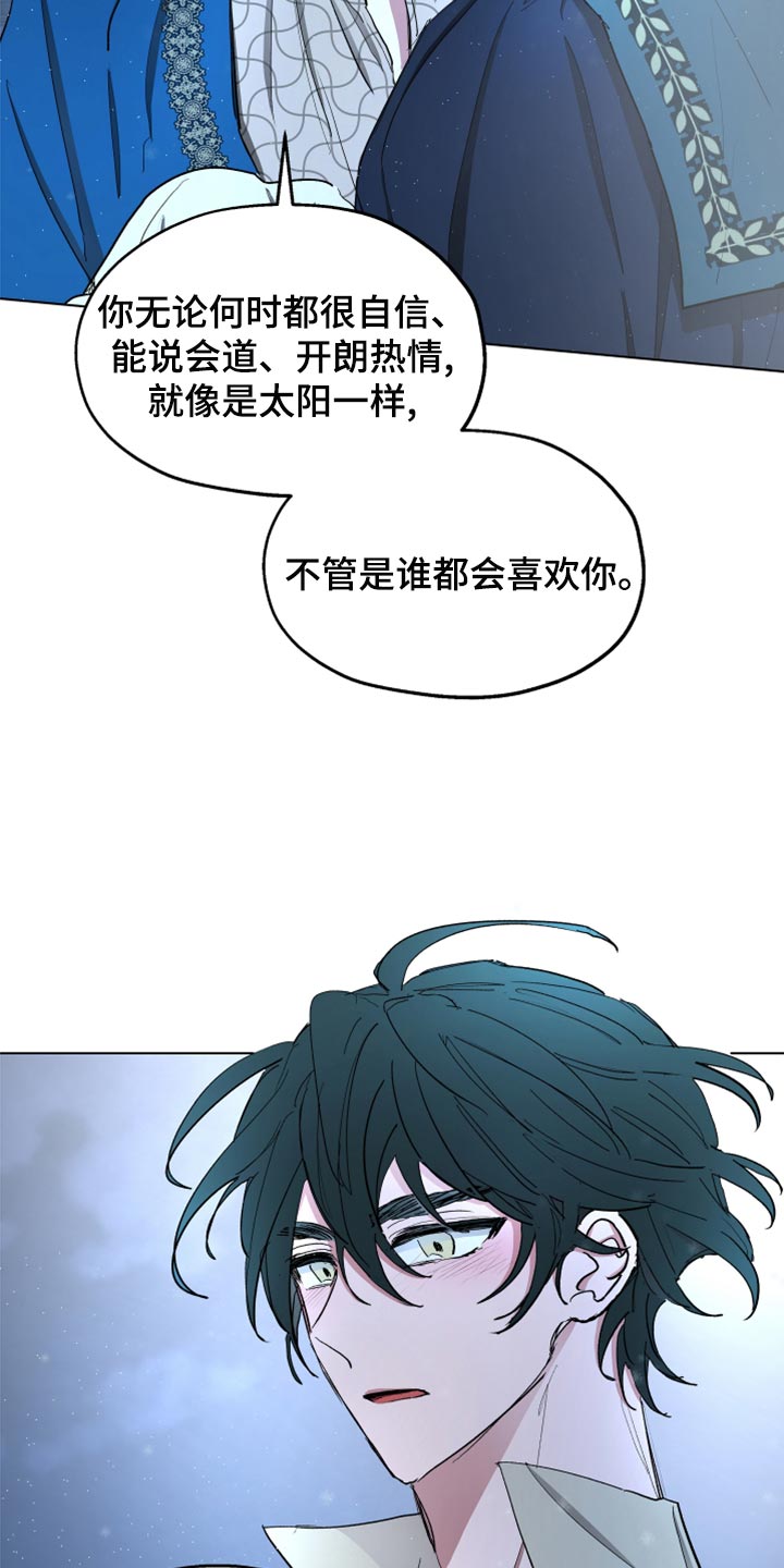 第69章：【第二季】告白28
