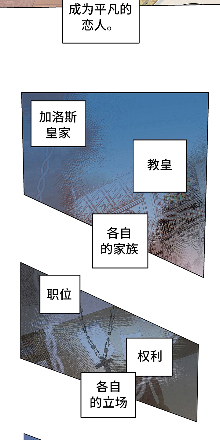 第10章：决定16