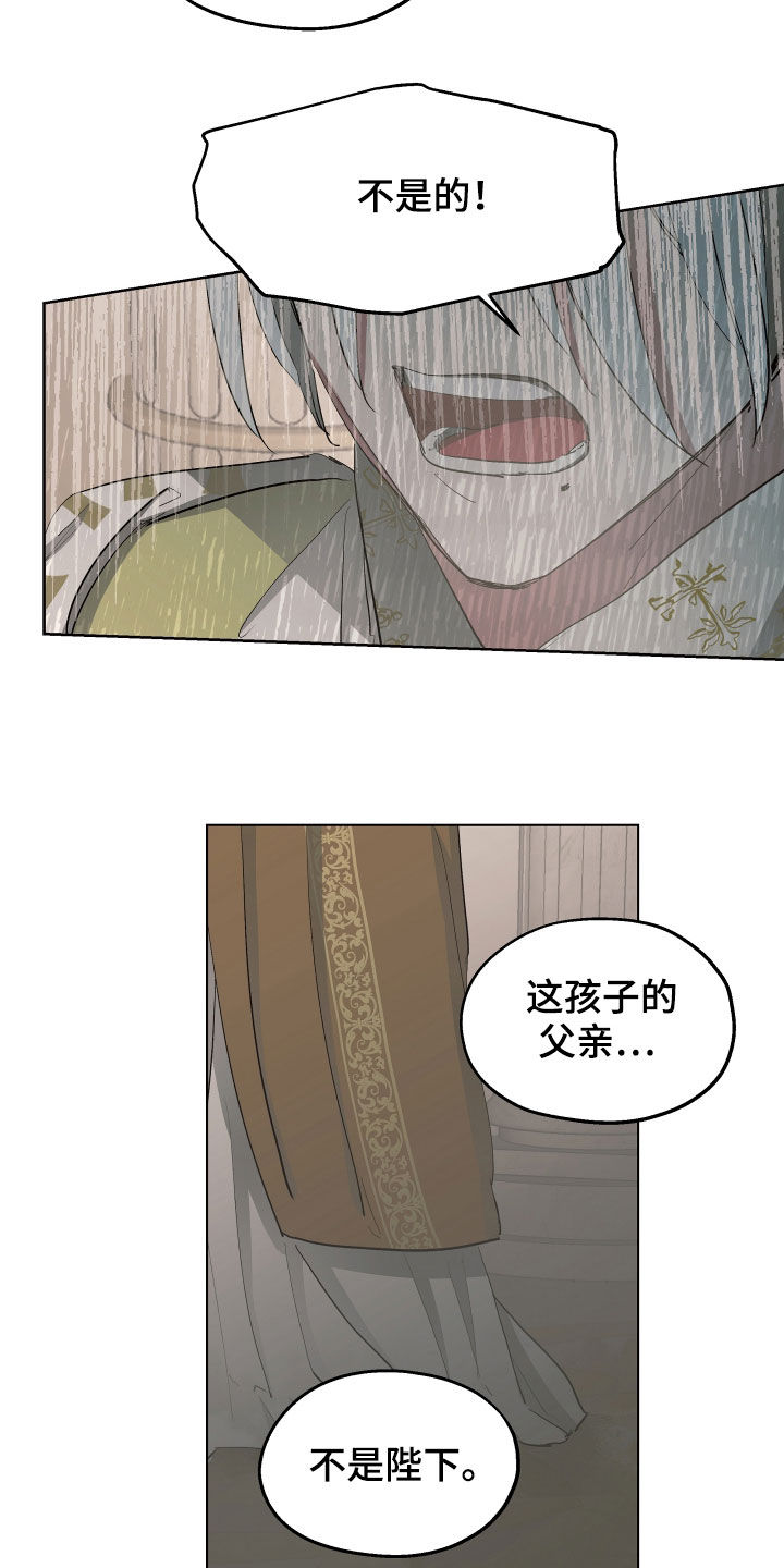 第52章：【第二季】不承认6