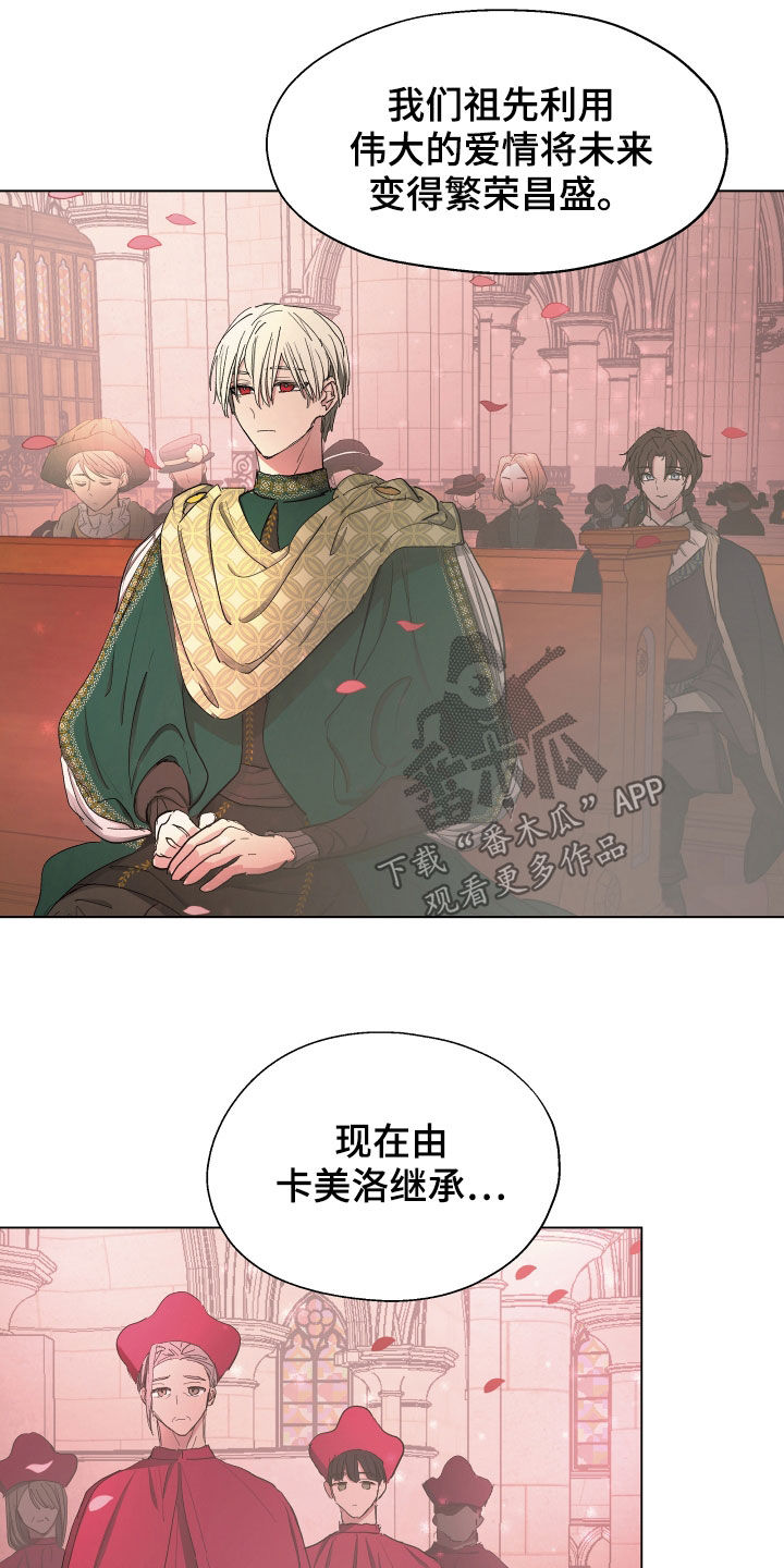 第60章：【第二季】目的地13