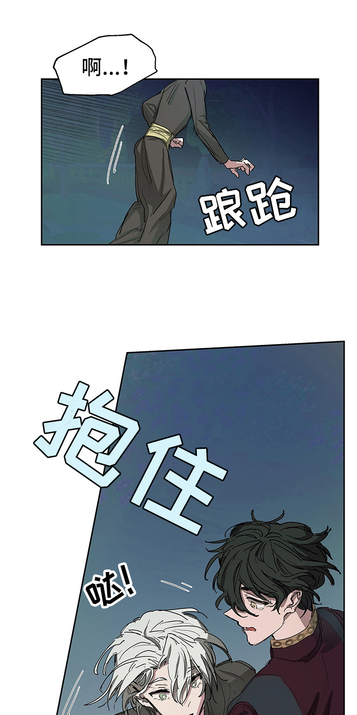 第3章：试探0