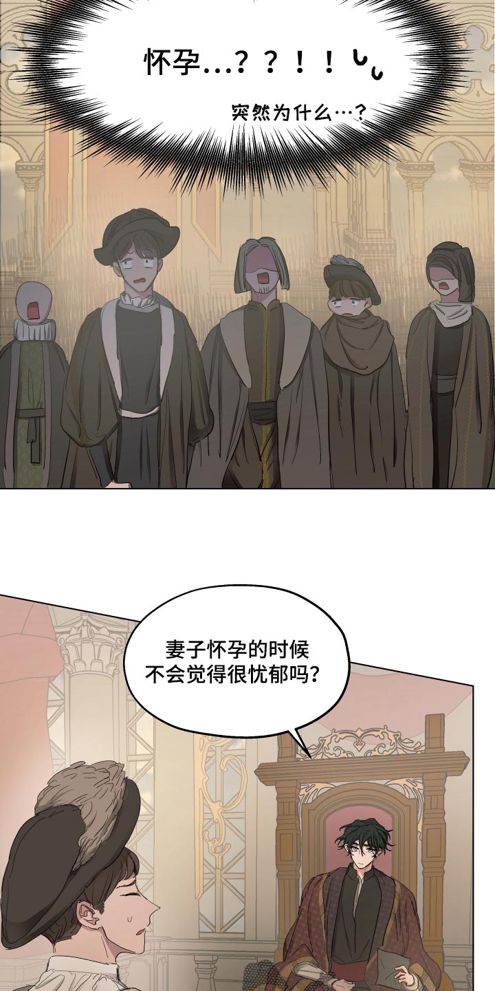 第37章：胎教5