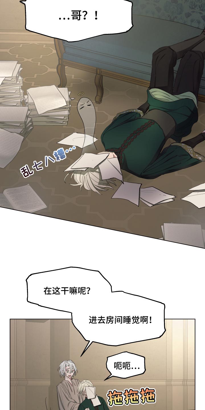 第38章：怀念11
