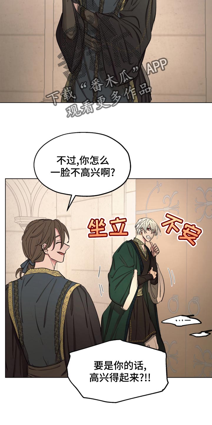 第70章：【第二季】双胞胎9