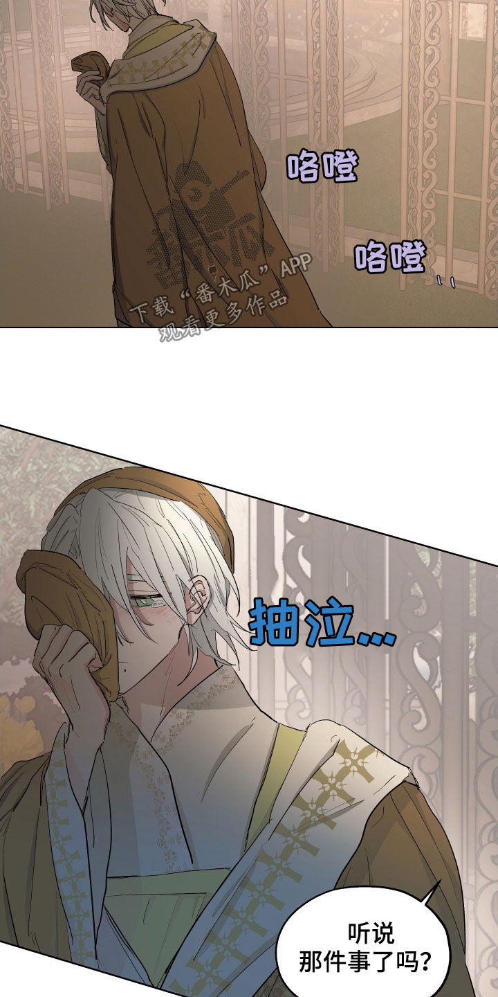 第52章：【第二季】不承认20