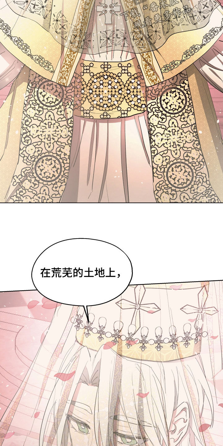 第60章：【第二季】目的地9