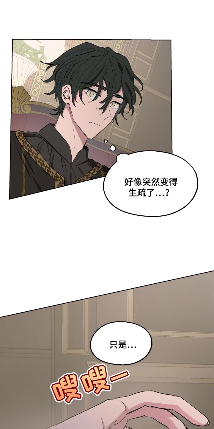 第36章：抑郁2