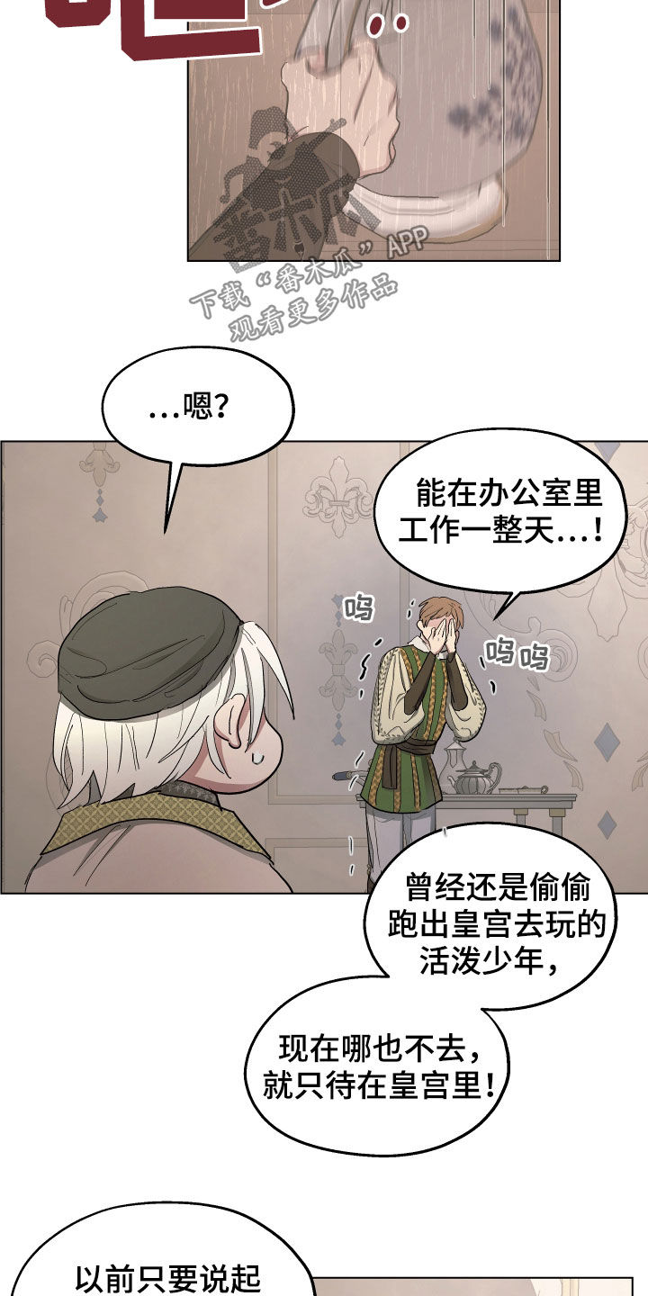 第54章：【第二季】改变12