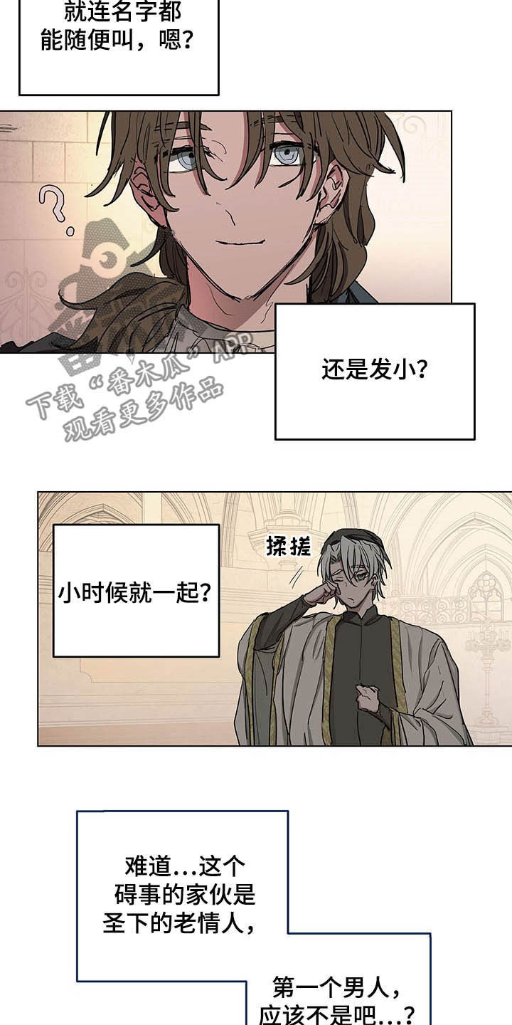 第12章：晕倒5