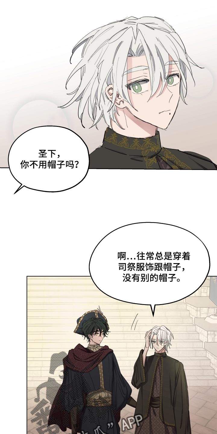 第29章：爱称11