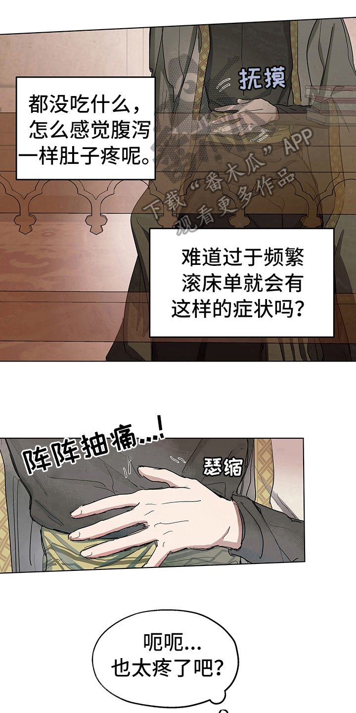 第9章：症状15