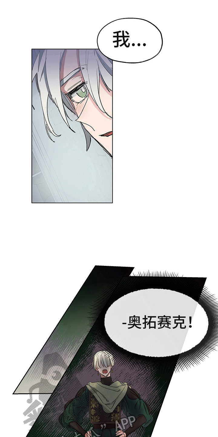 第6章：礼物3