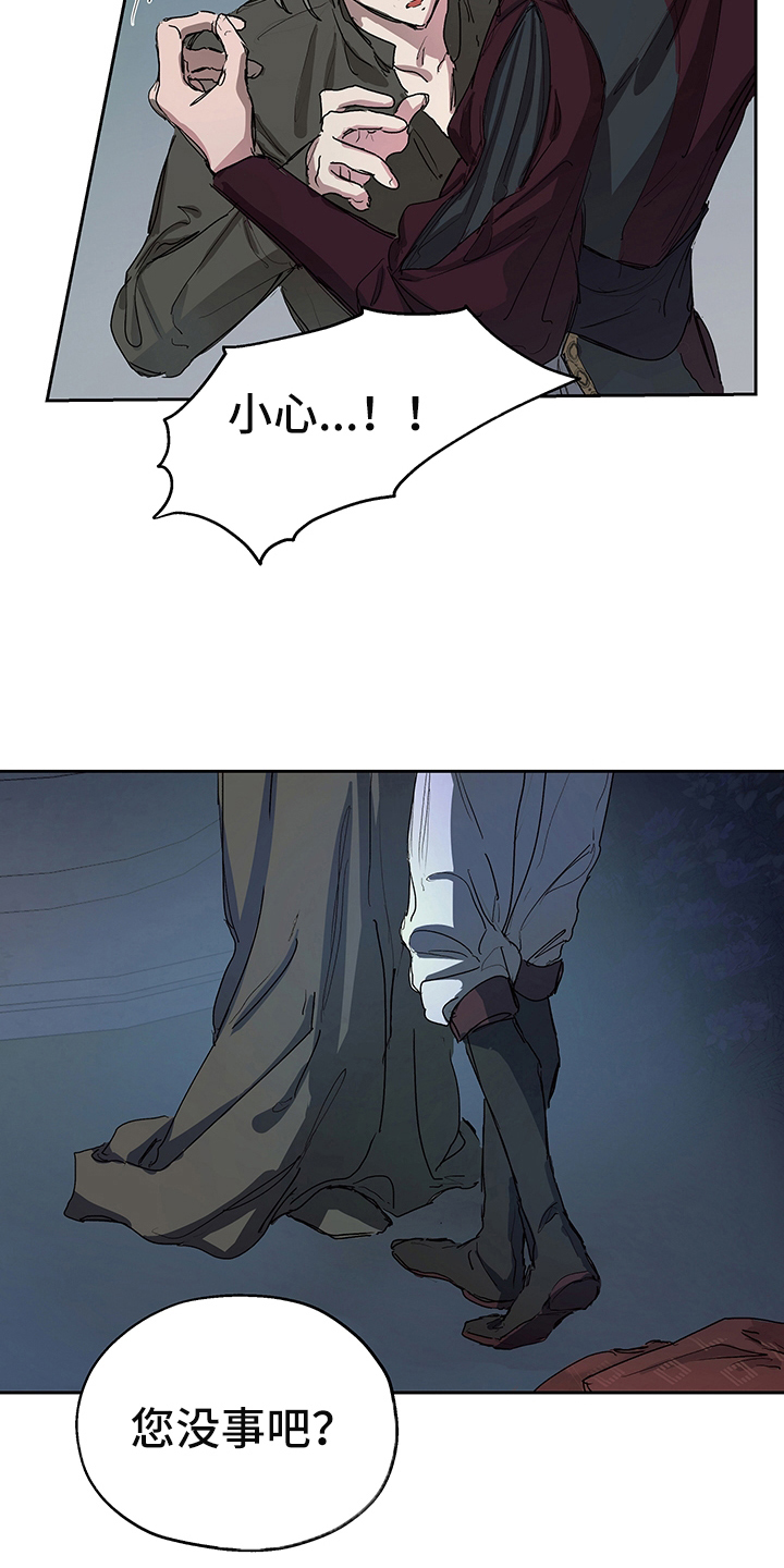 第3章：试探1
