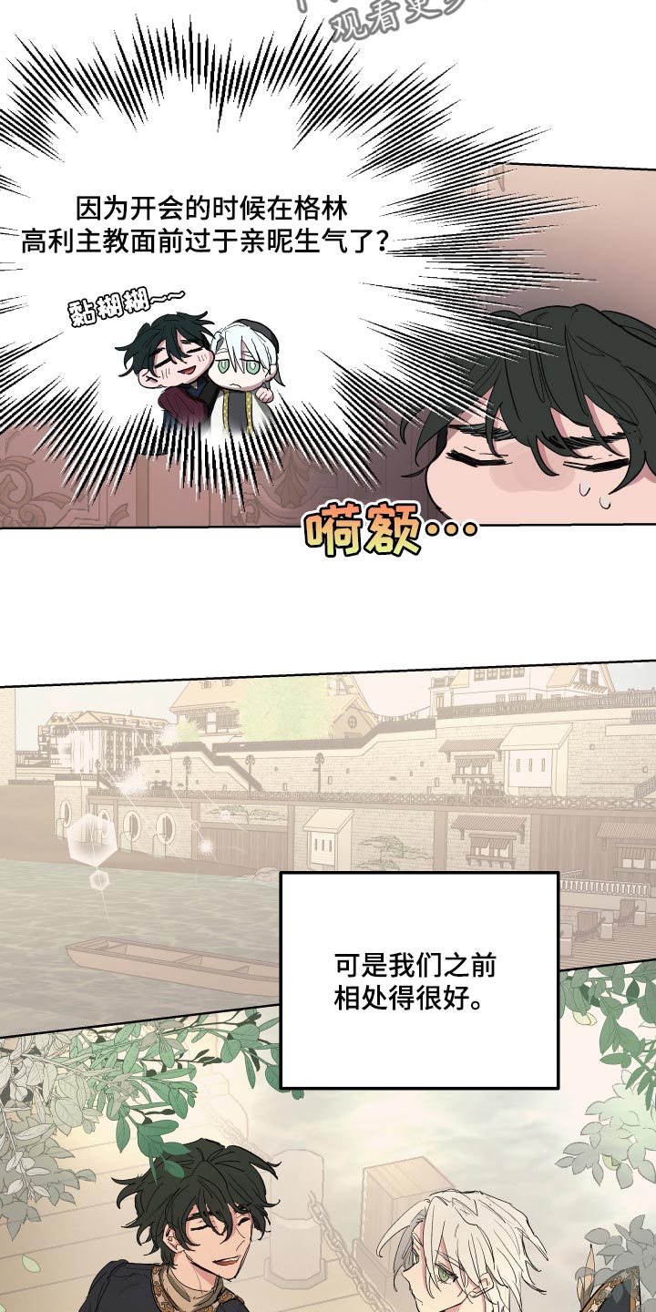 第36章：抑郁11