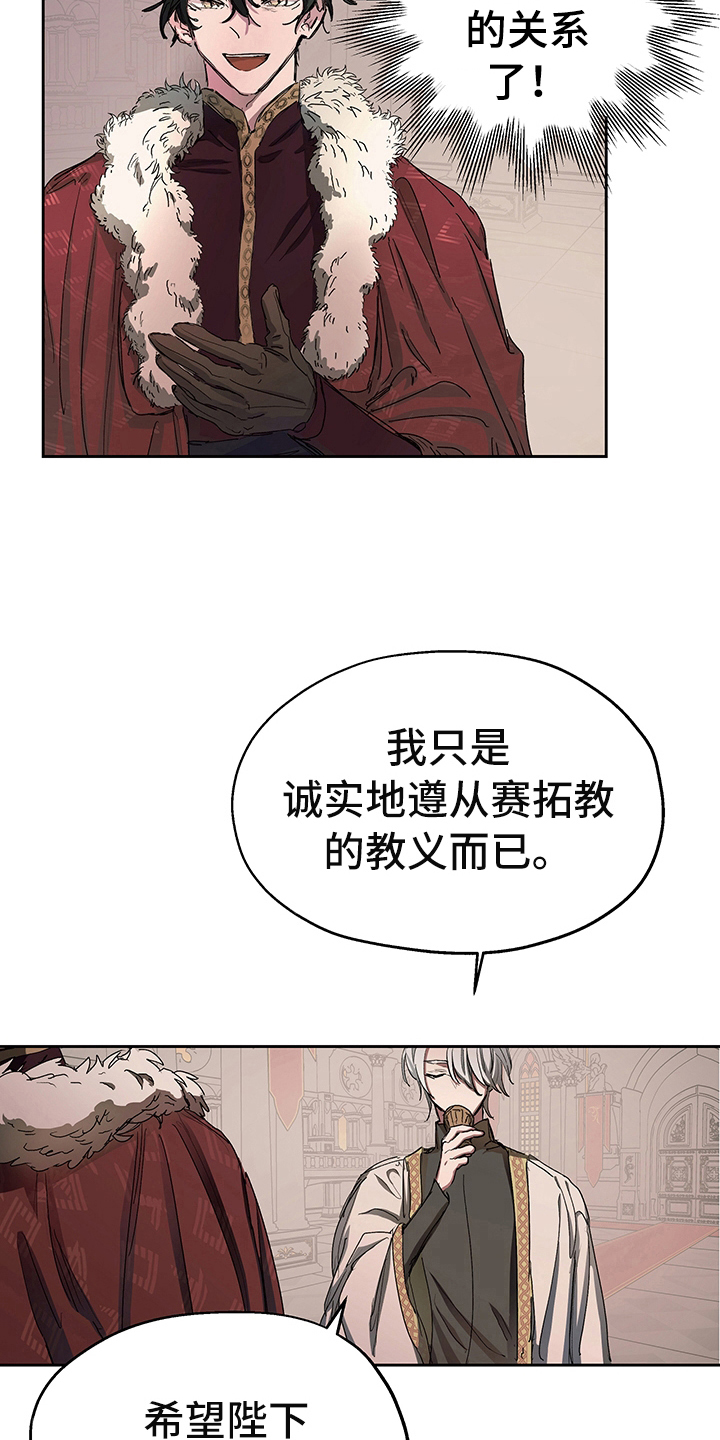 第2章：敬酒4