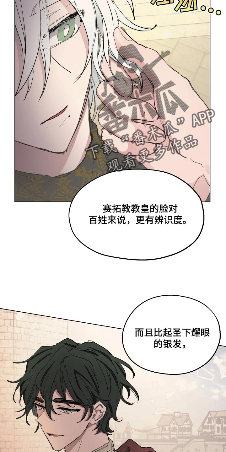 第29章：爱称14