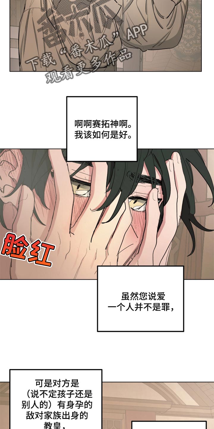 第41章：千辛万苦15