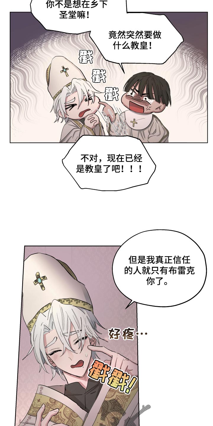 第25章：破格条件14