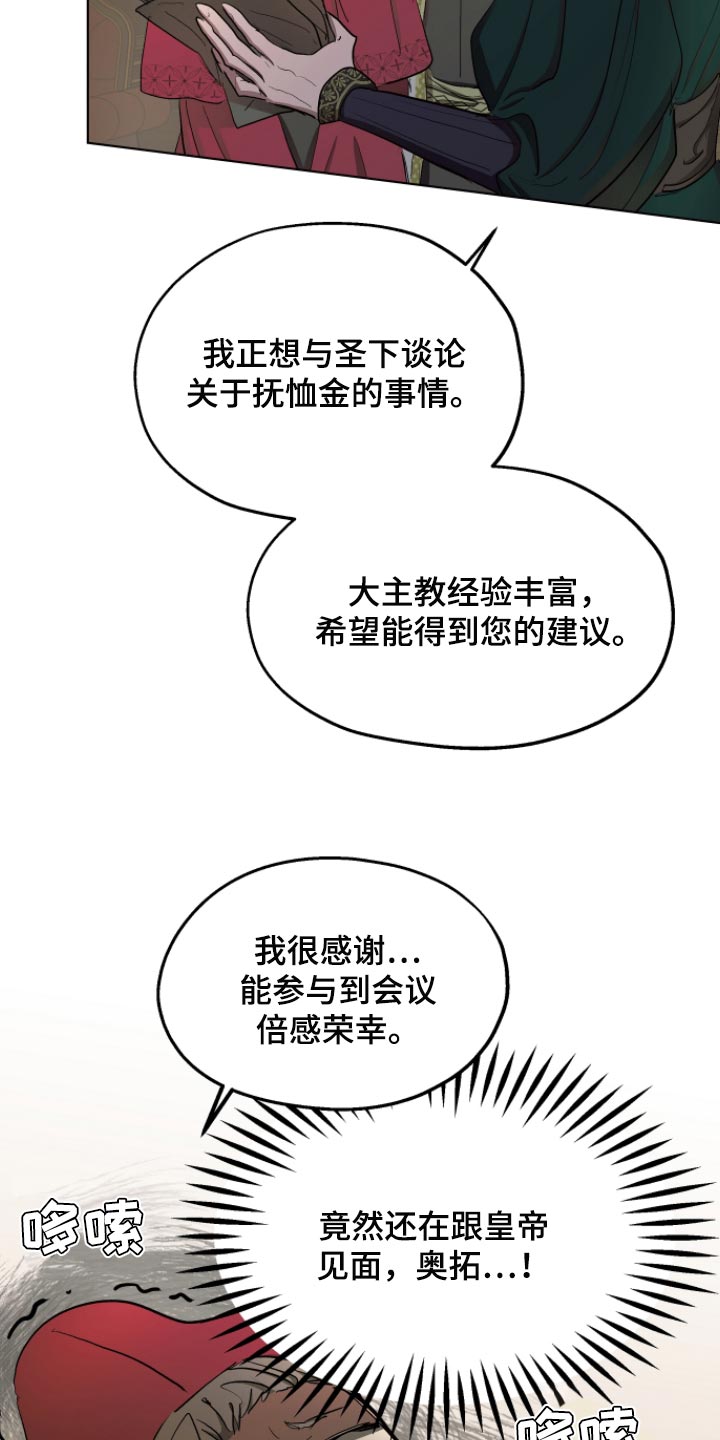 第34章：拜托您6