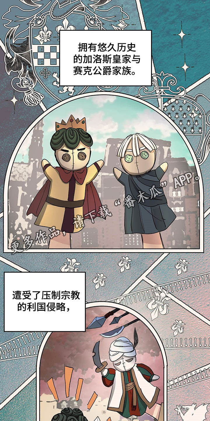 第15章：世敌0