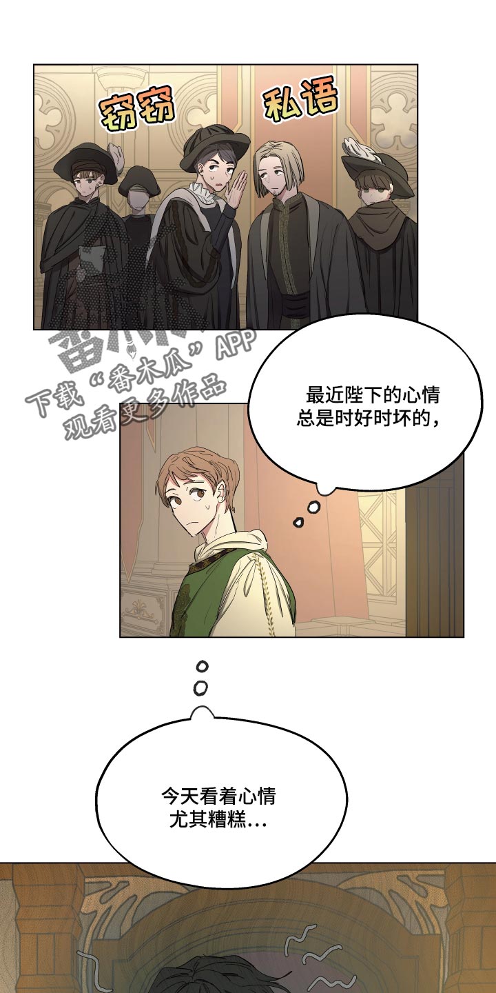 第37章：胎教0