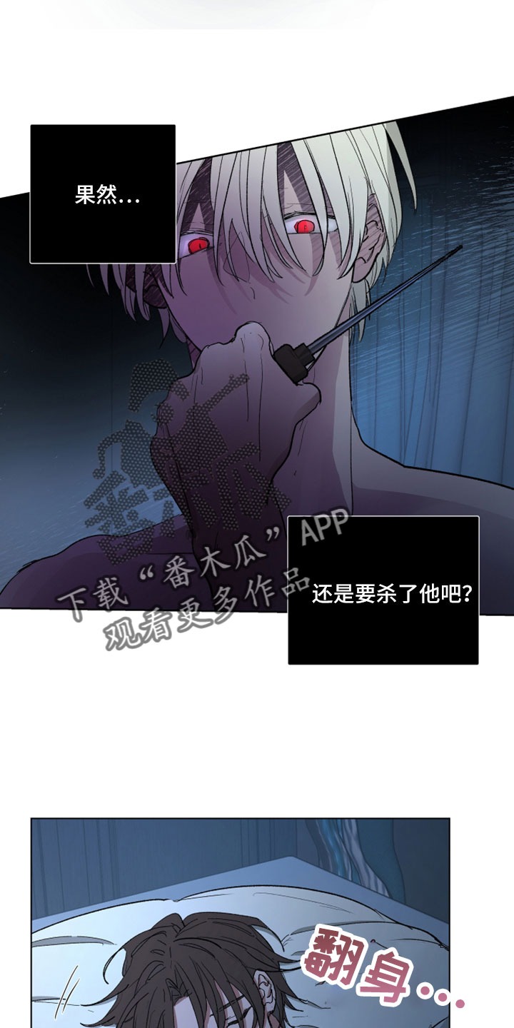 第92章：【第二季】我的所有物24