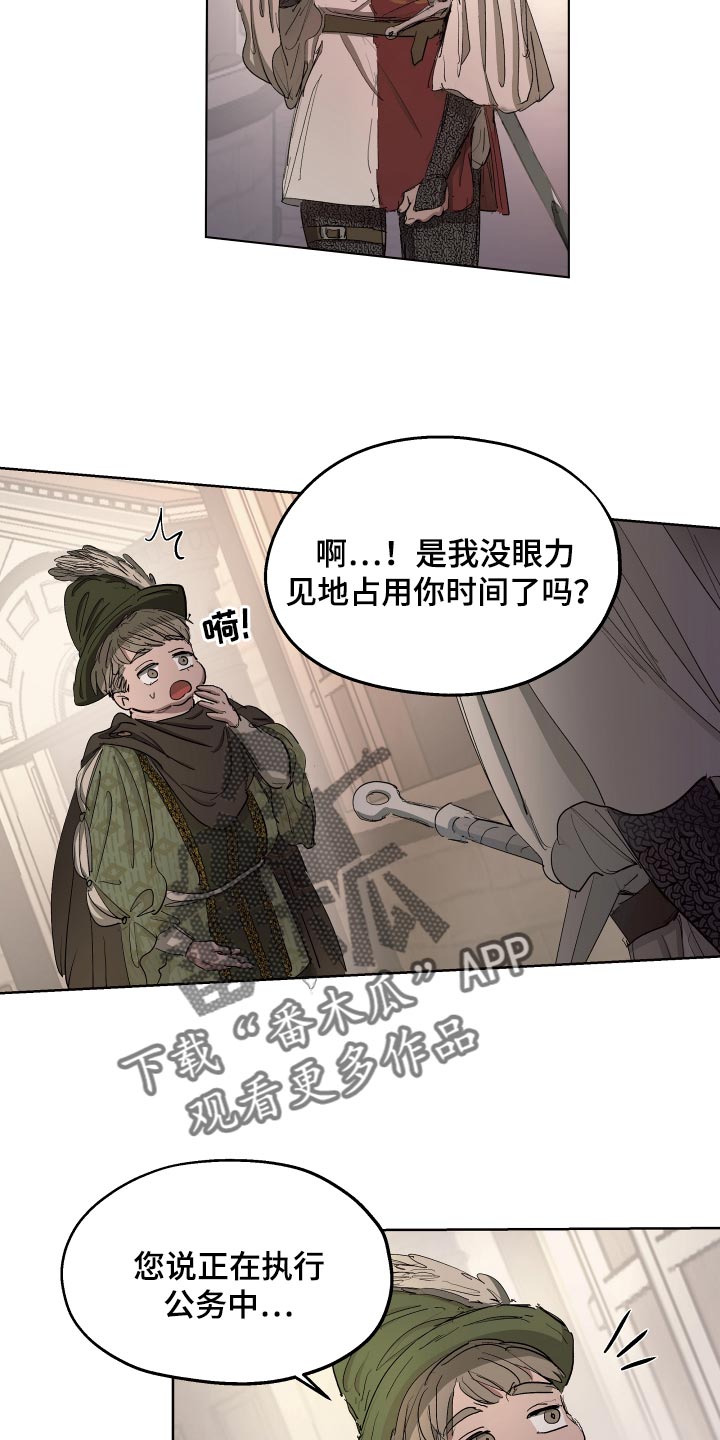 第31章：独处的机会5