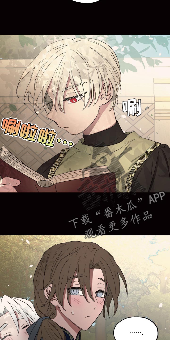第77章：【第二季】为了家族6