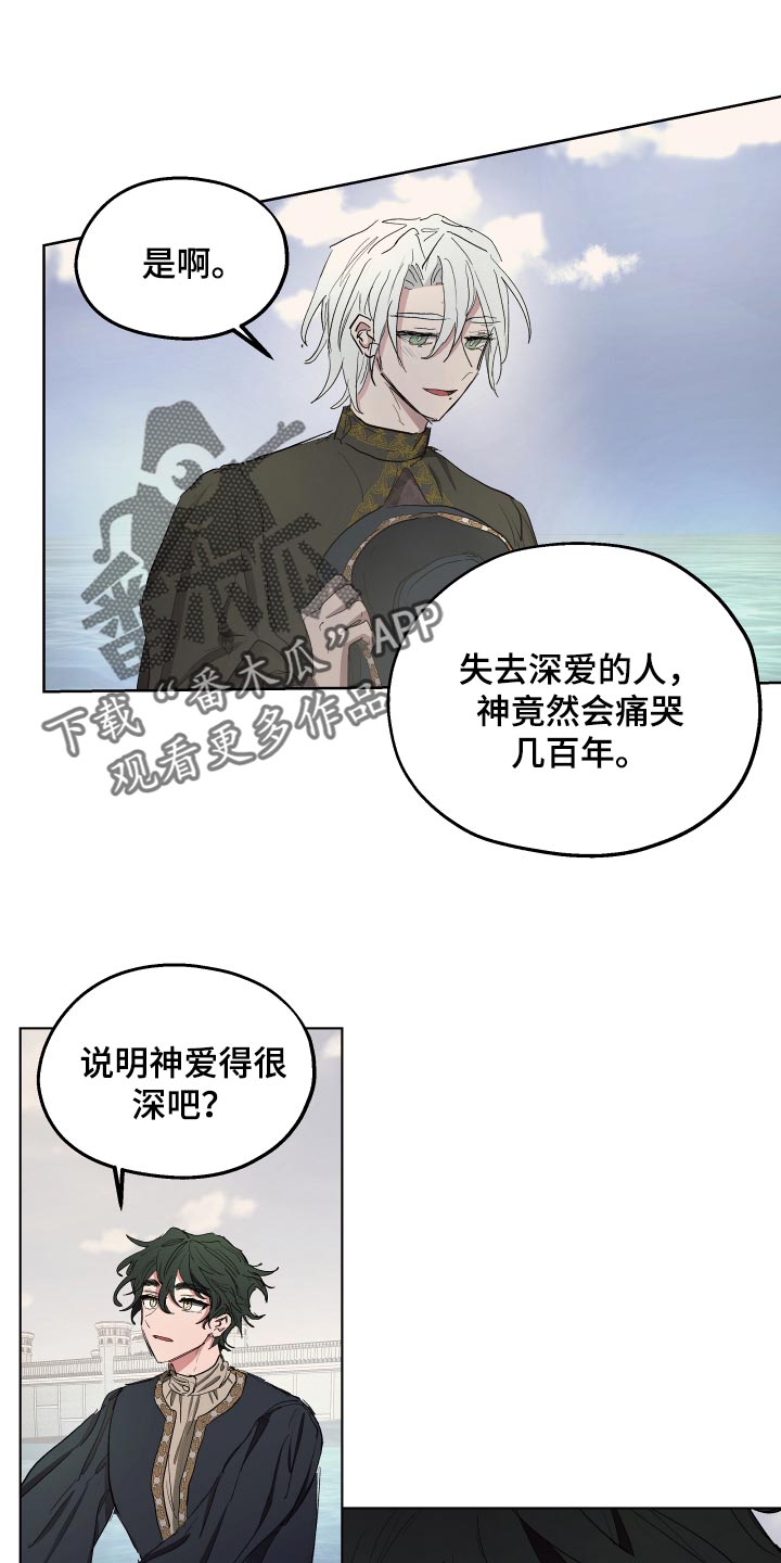 第32章：心情愉悦11