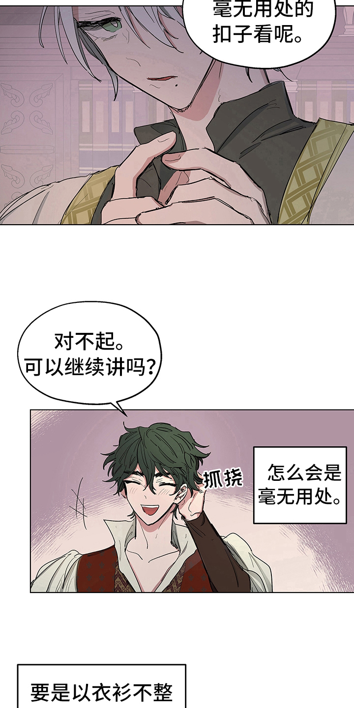 第8章：讲课7
