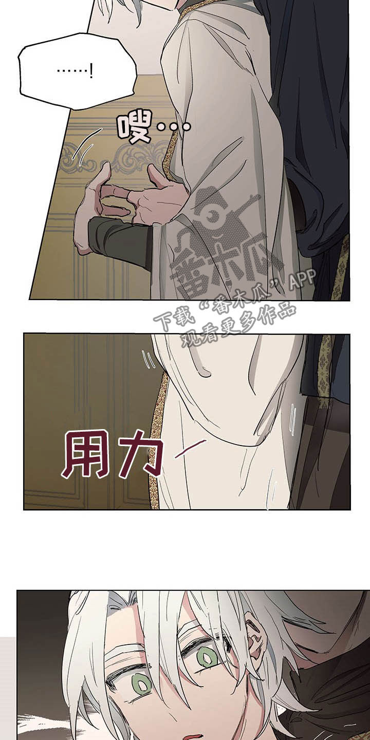 第18章：我会帮你12