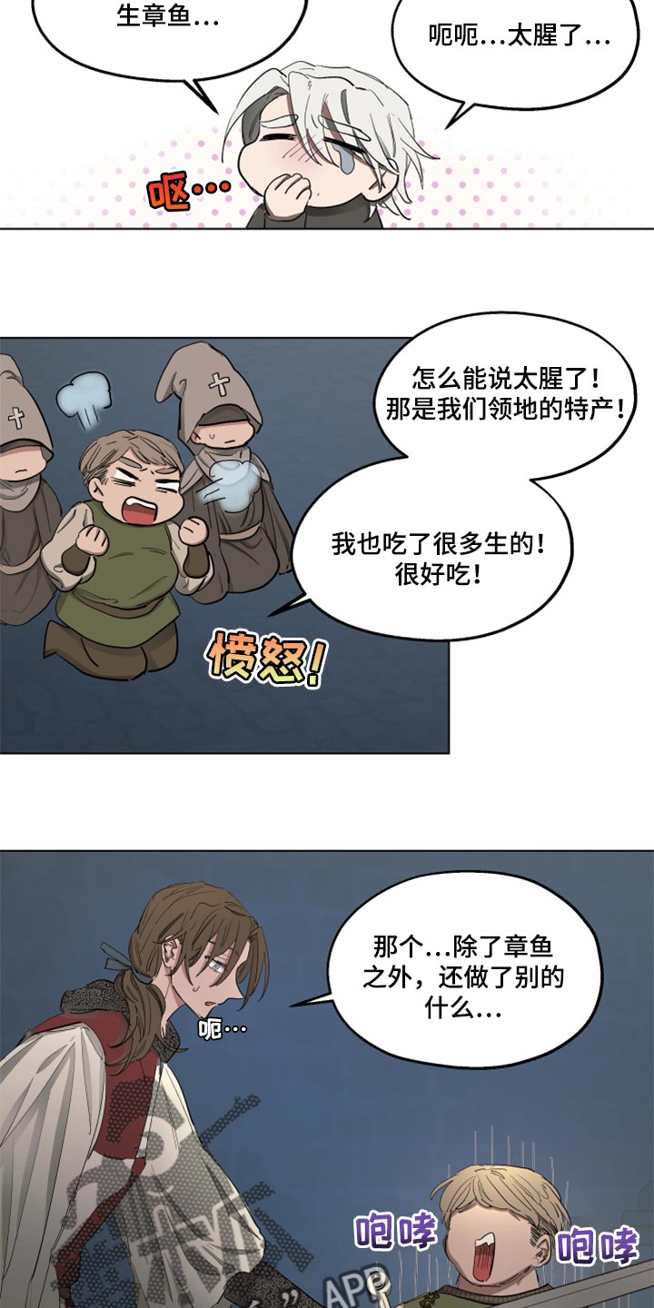 第46章：跟我一起走吧8