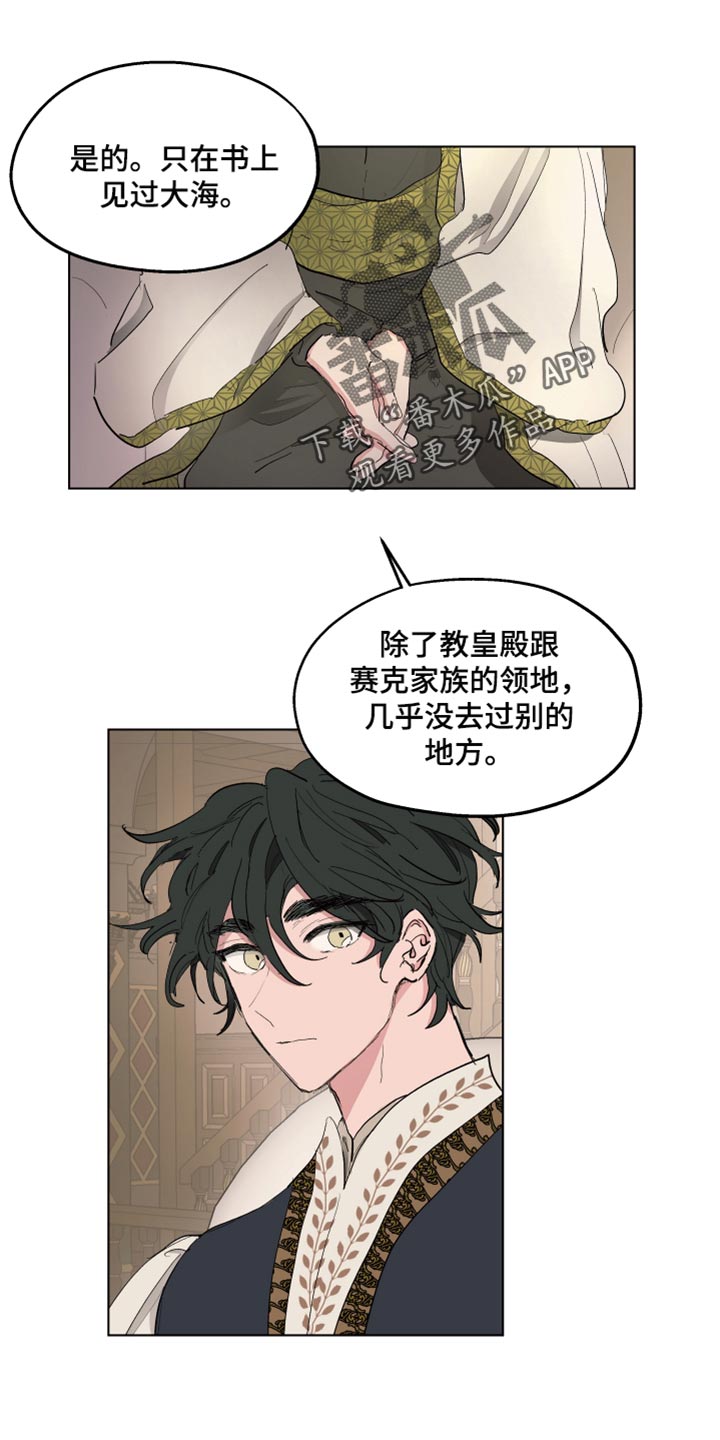 第40章：喜悦0