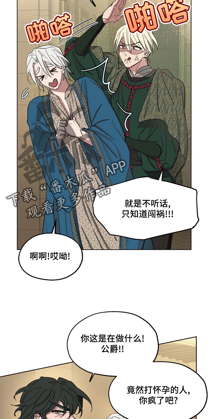 第68章：【第二季】再次被监禁6