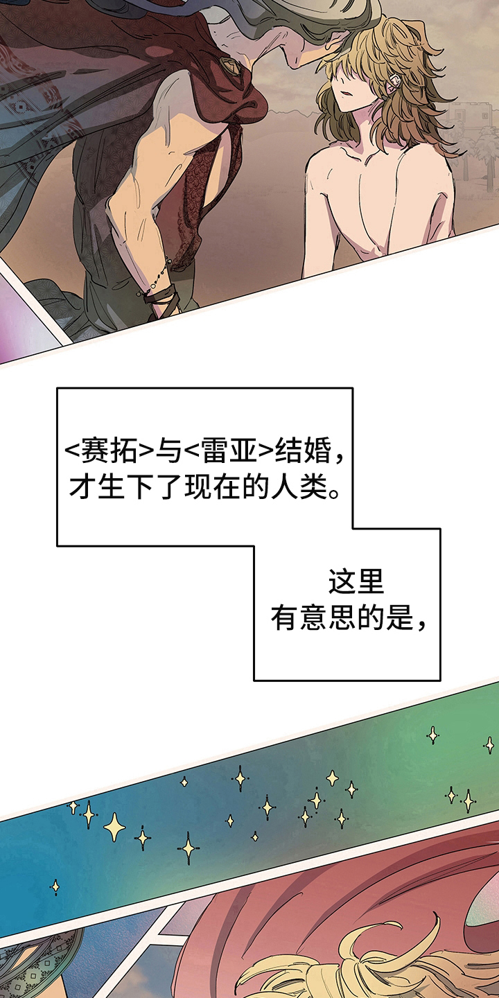 第3章：试探14