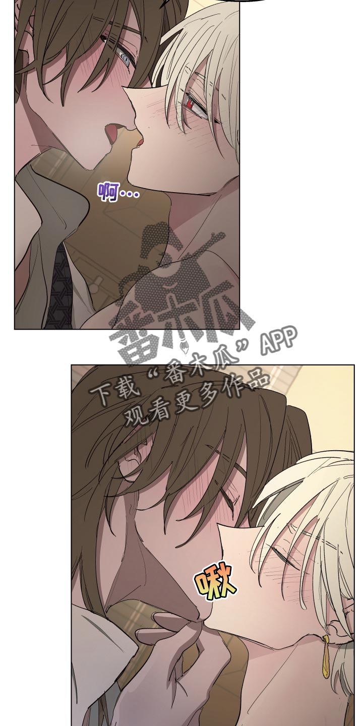 第73章：【第二季】油嘴滑舌18