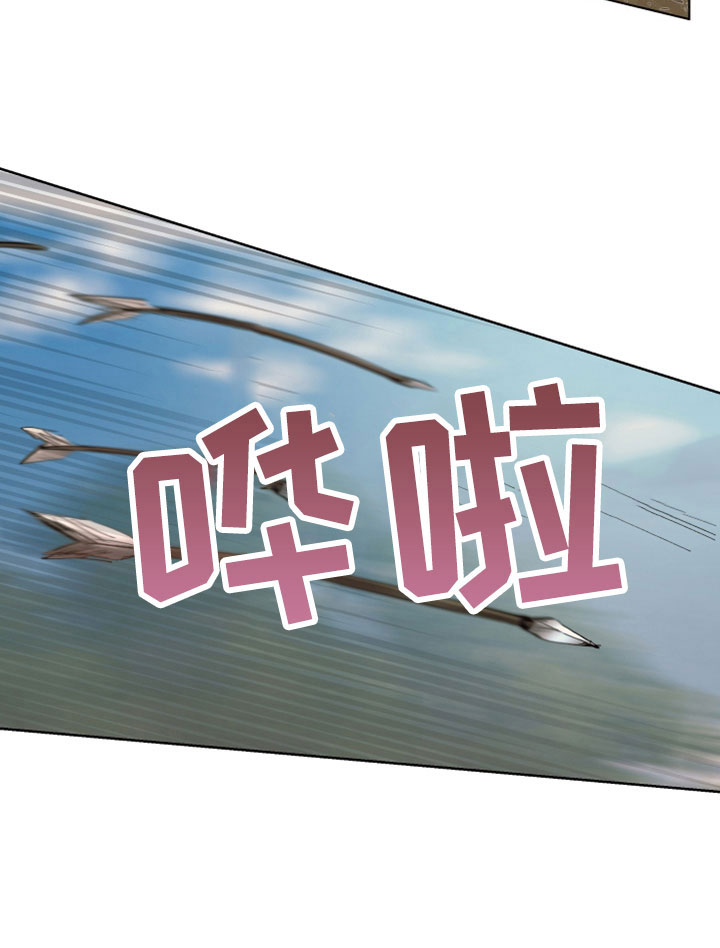 第85章：【第二季】袭击8