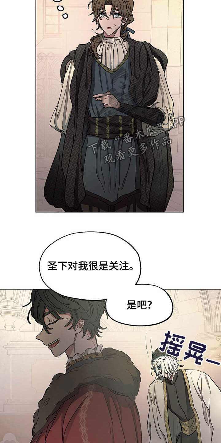 第12章：晕倒11