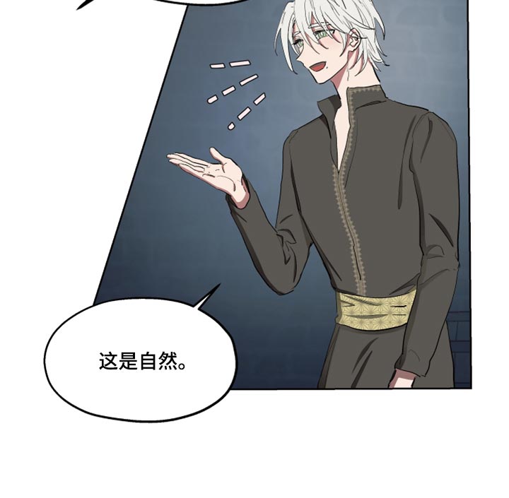 第46章：跟我一起走吧16