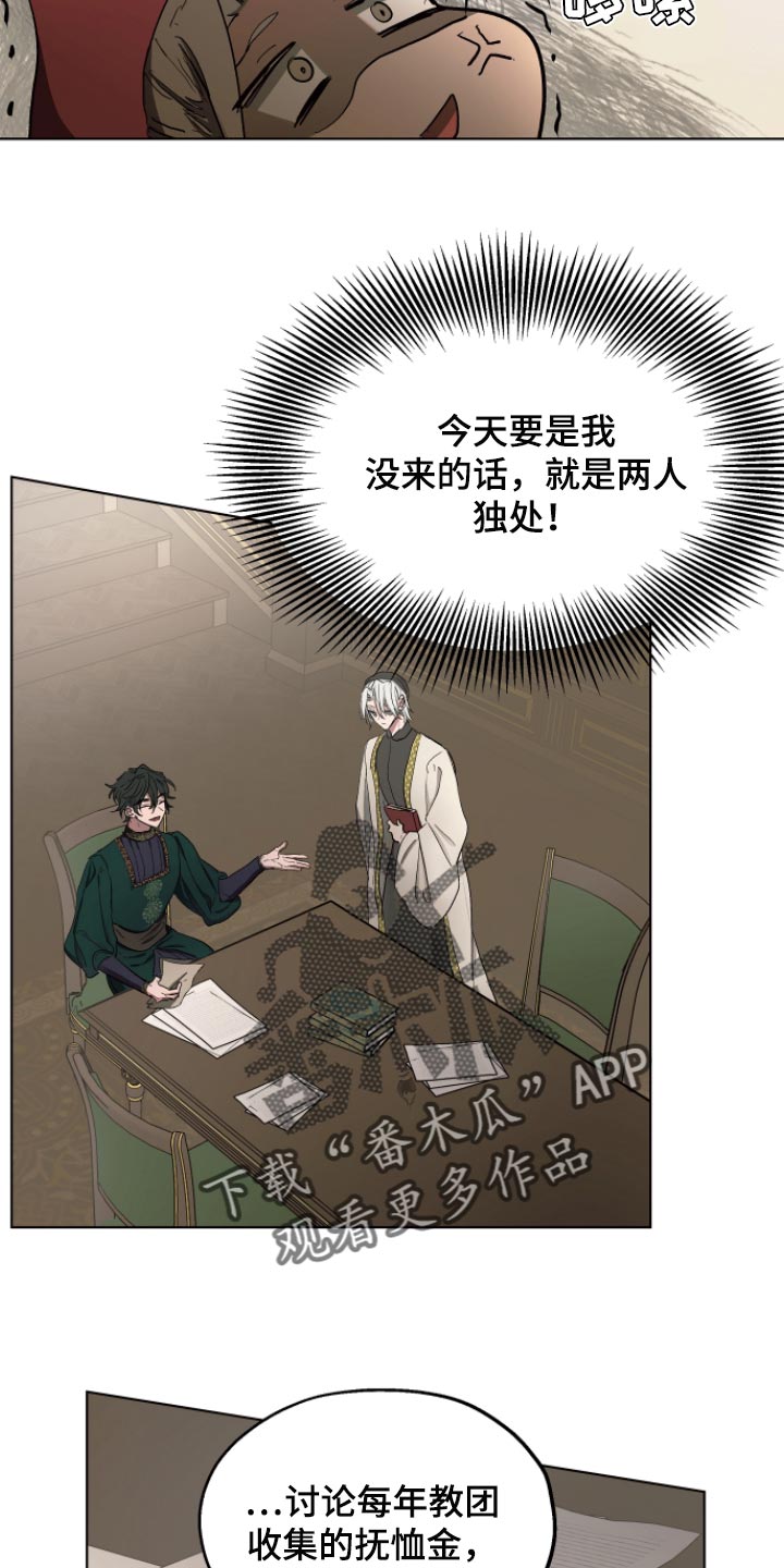 第34章：拜托您7